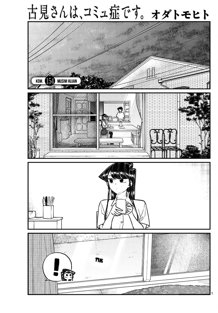 komi-san-wa-komyushou-desu - Chapter: 154