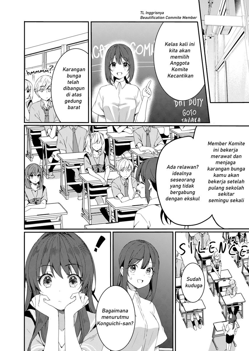 reincarne - Chapter: 7