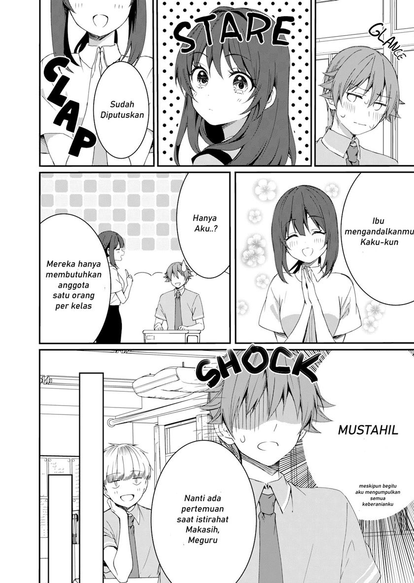 reincarne - Chapter: 7