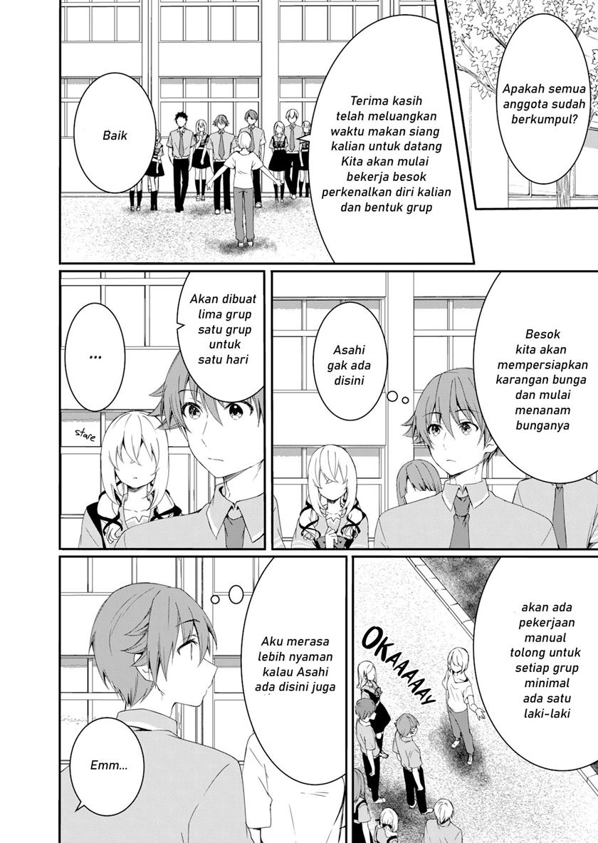 reincarne - Chapter: 7