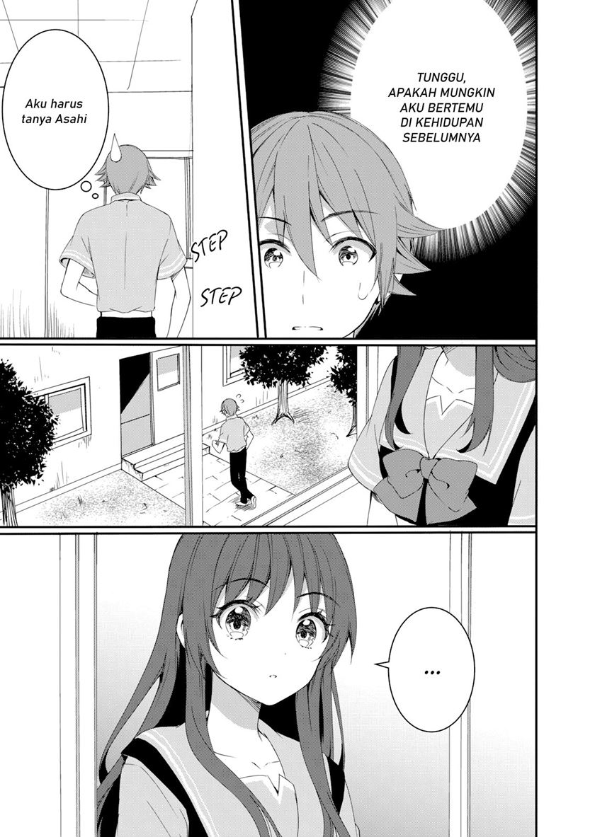 reincarne - Chapter: 7