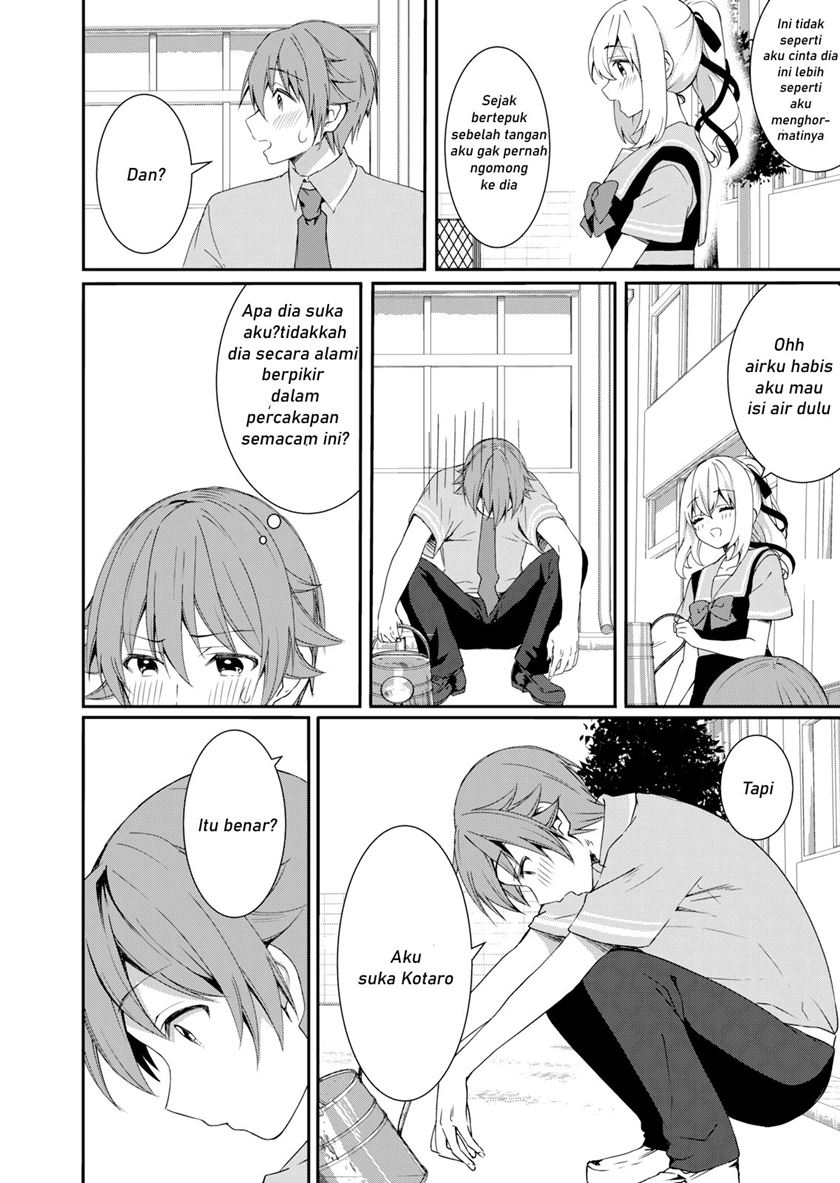 reincarne - Chapter: 7