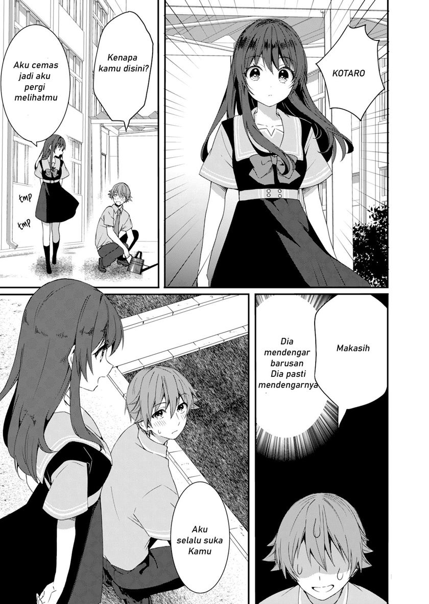 reincarne - Chapter: 7