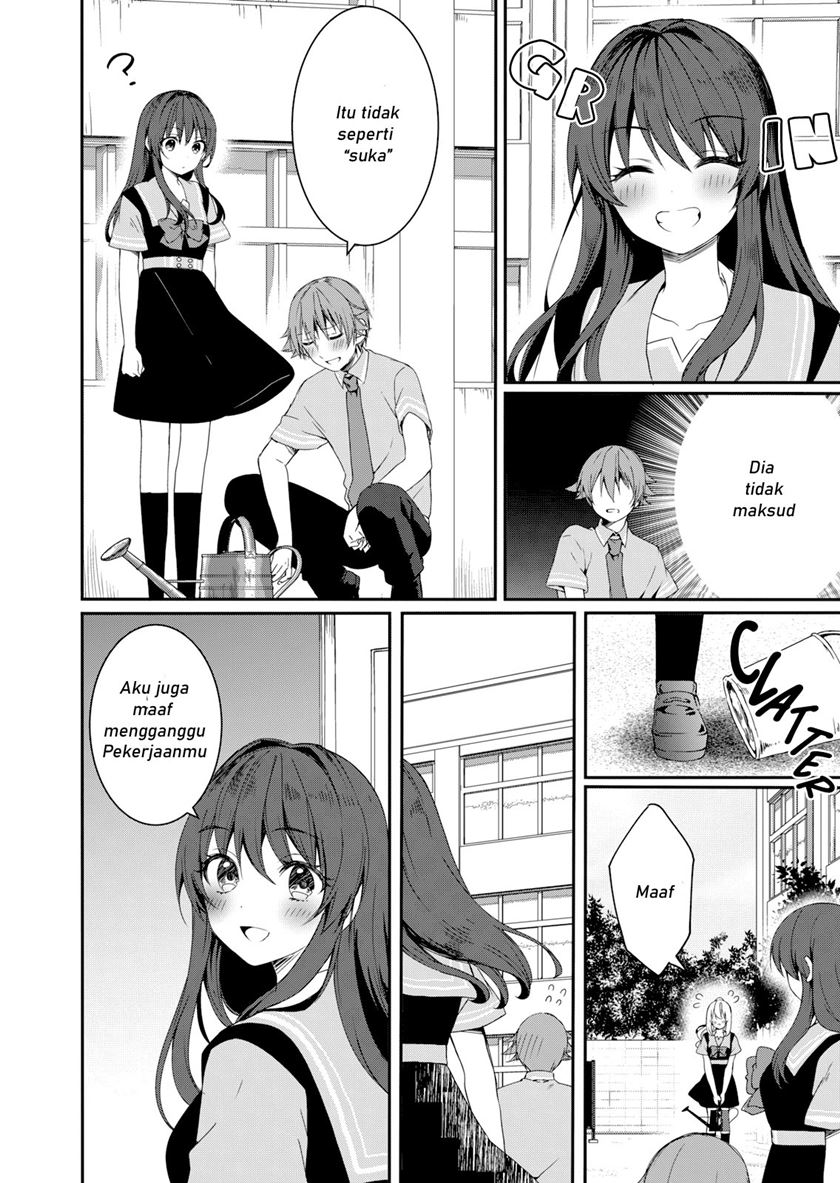 reincarne - Chapter: 7