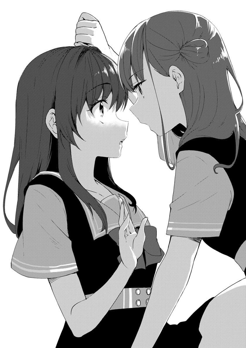 reincarne - Chapter: 7