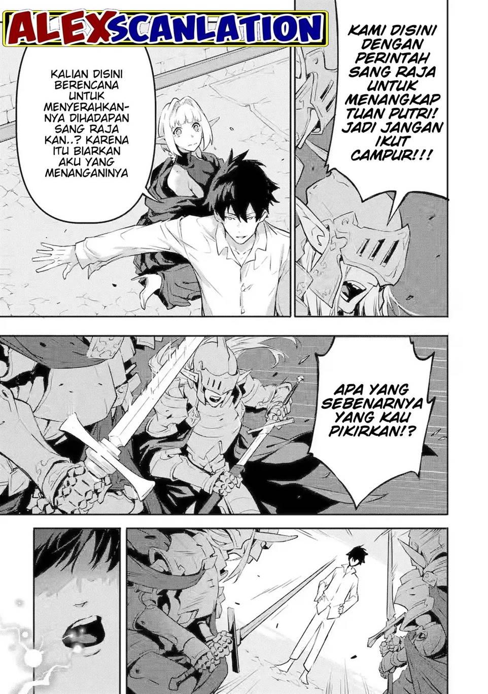 kamigoroshi-no-maou-saijyaku-shuzoku-ni-tensei-shi-shijyou-saikyou-ni-naru - Chapter: 9