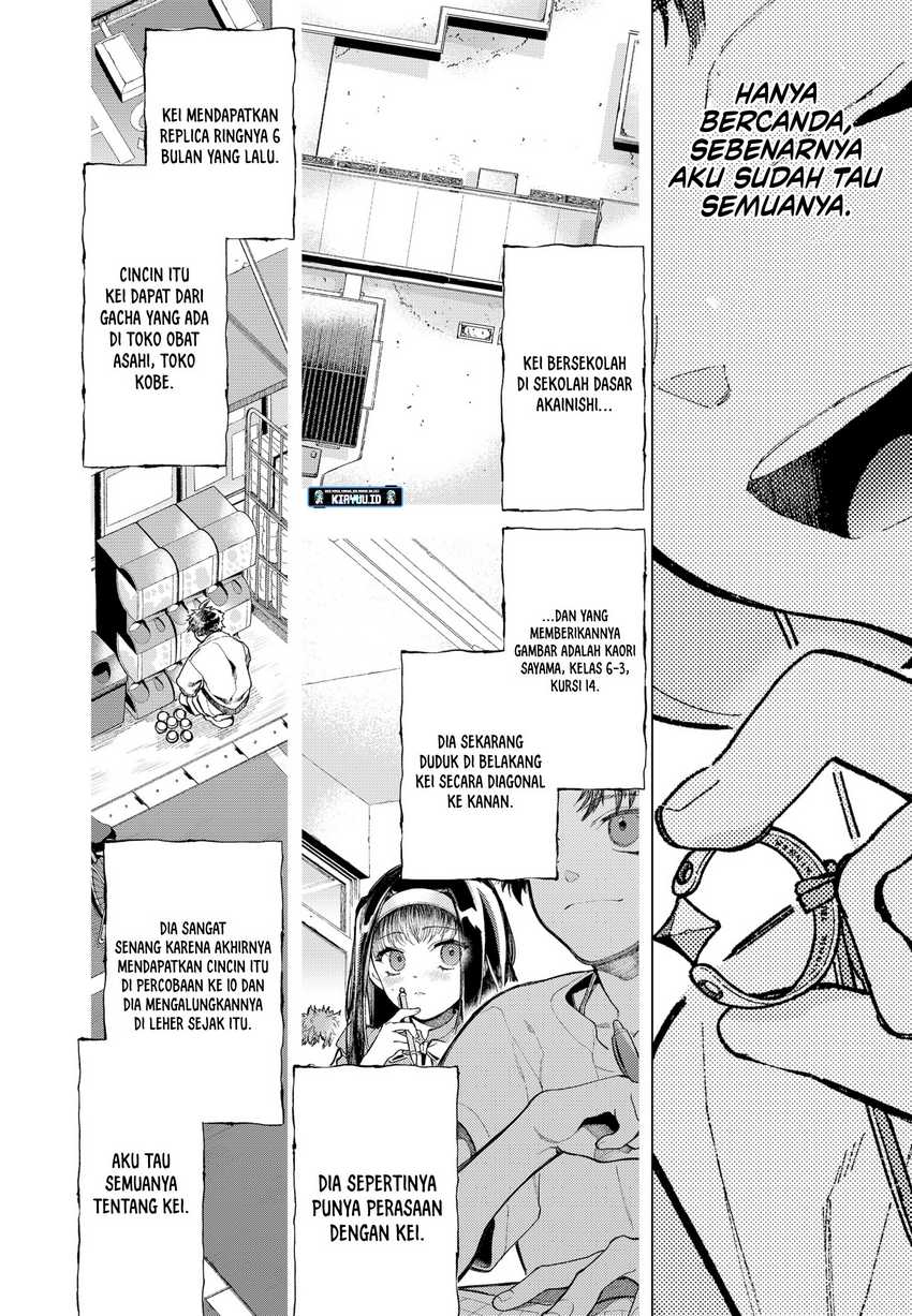 shinsou-no-raputa - Chapter: 1.1