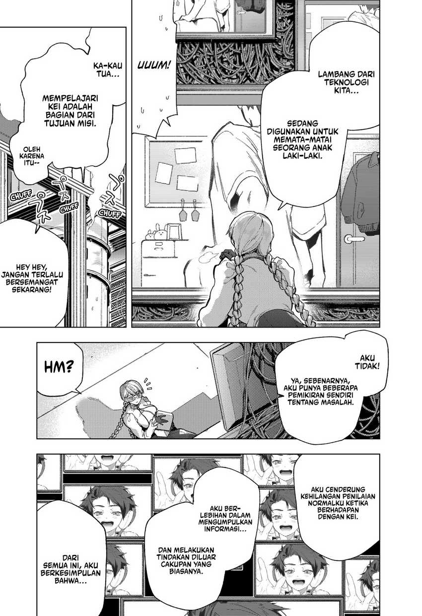 shinsou-no-raputa - Chapter: 1.1