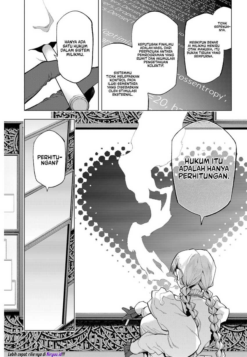shinsou-no-raputa - Chapter: 1.1