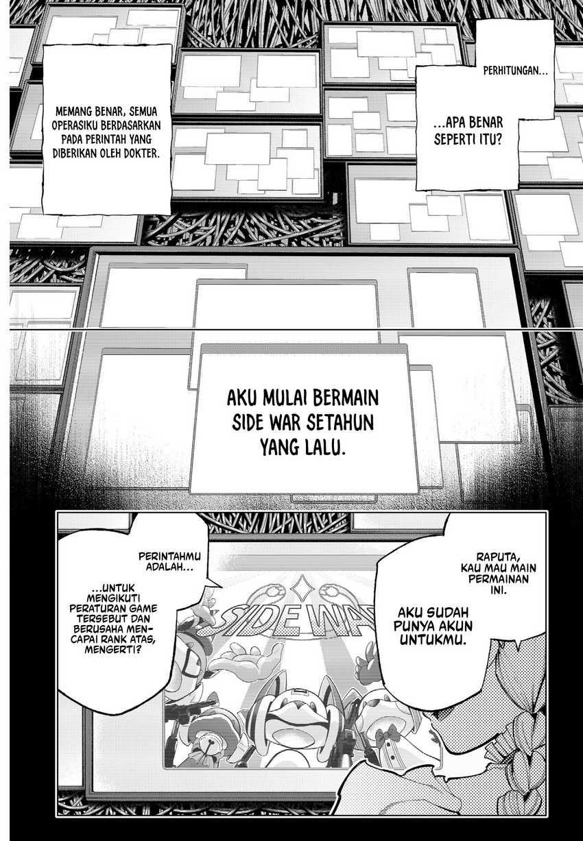 shinsou-no-raputa - Chapter: 1.1