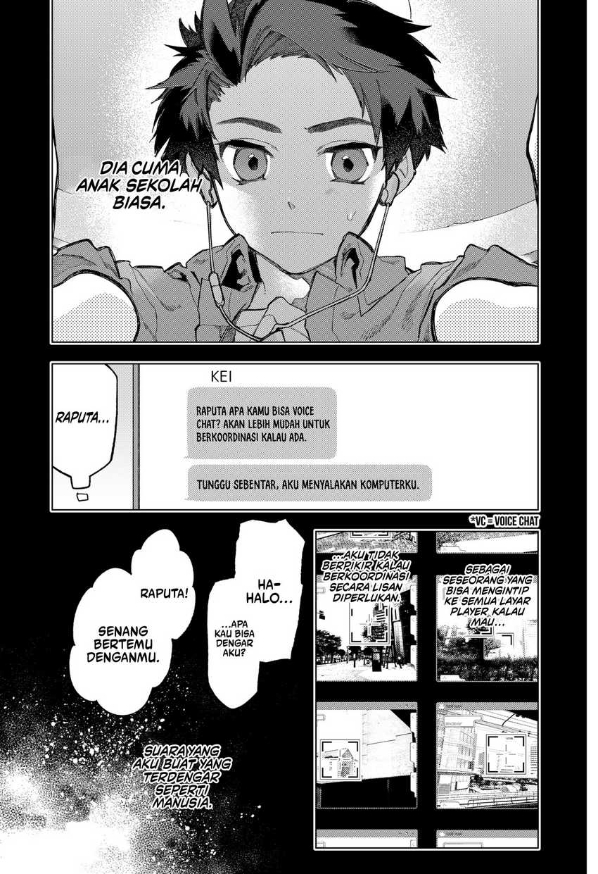shinsou-no-raputa - Chapter: 1.1