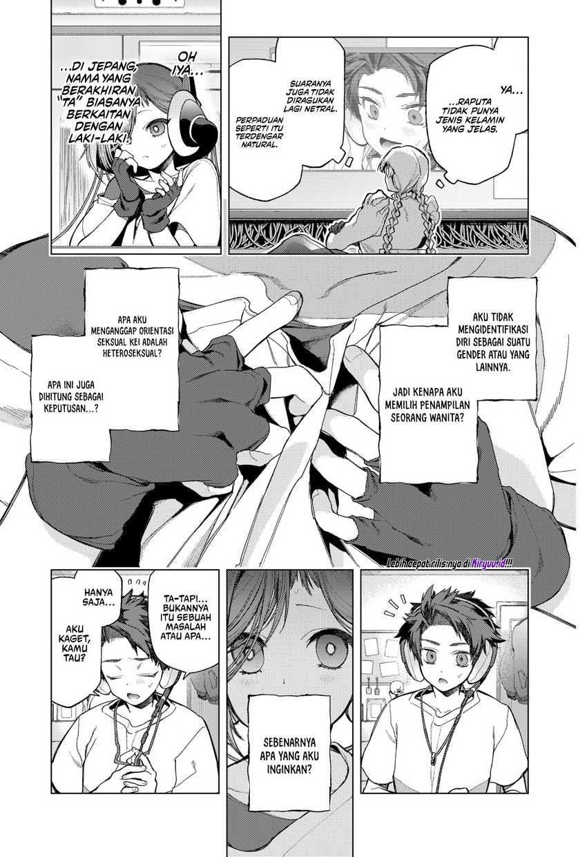 shinsou-no-raputa - Chapter: 1.1