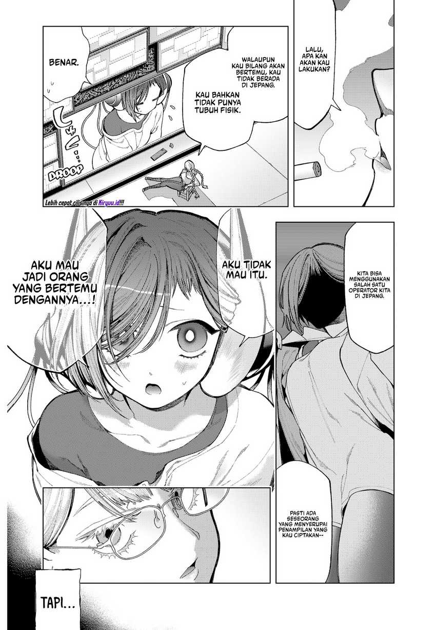 shinsou-no-raputa - Chapter: 1.1