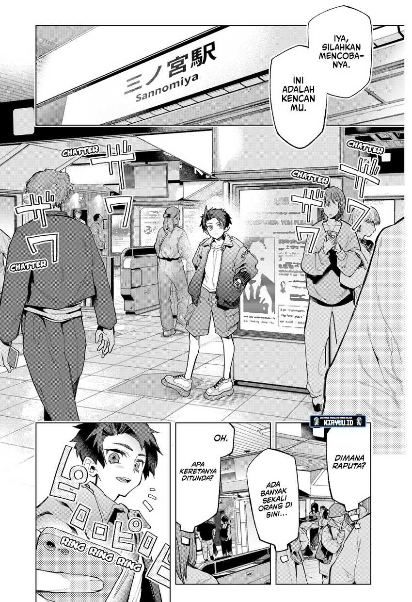 shinsou-no-raputa - Chapter: 1.1