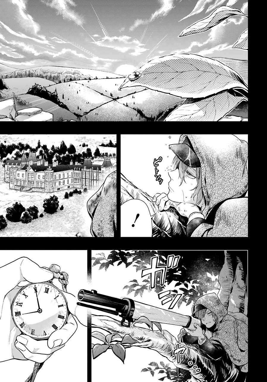 kuroshitsuji - Chapter: 160