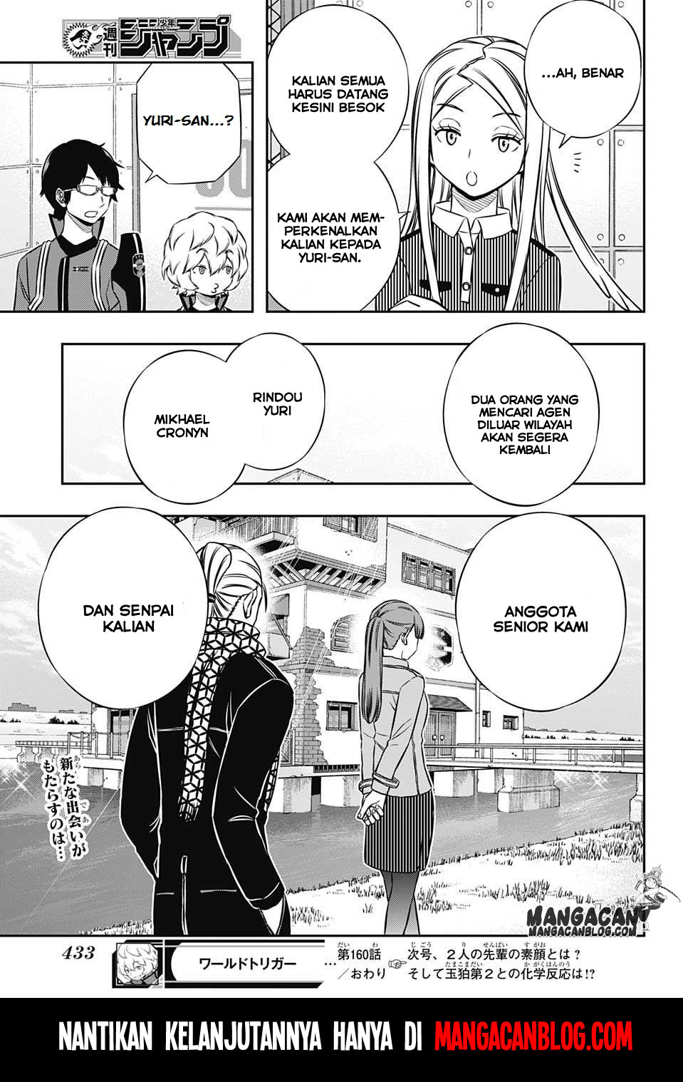 world-trigger - Chapter: 160