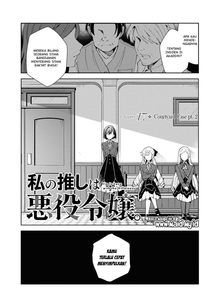 watashi-no-oshi-wa-akuyaku-reijou - Chapter: 17