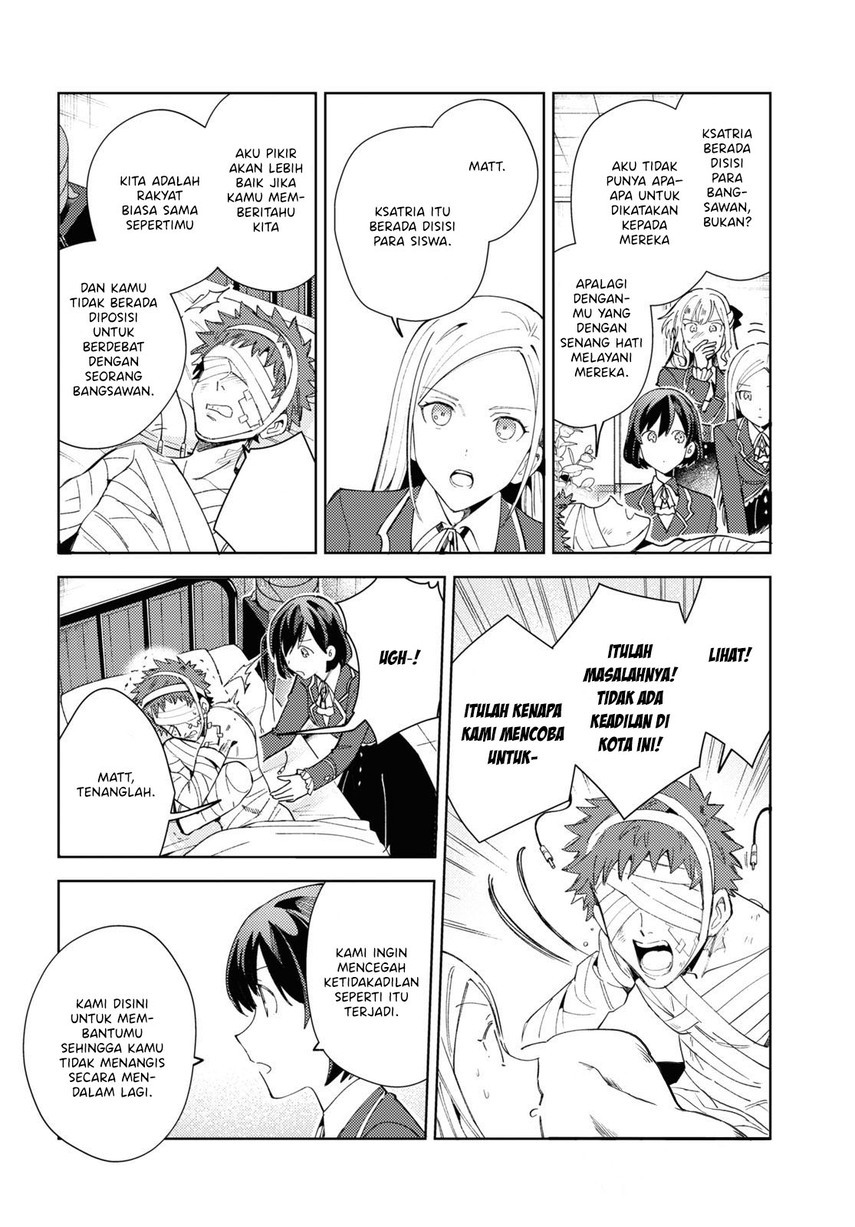 watashi-no-oshi-wa-akuyaku-reijou - Chapter: 17