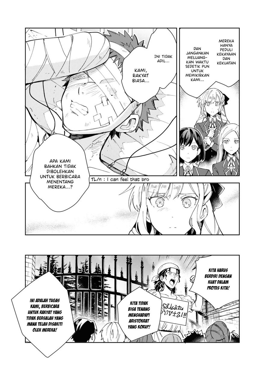 watashi-no-oshi-wa-akuyaku-reijou - Chapter: 17