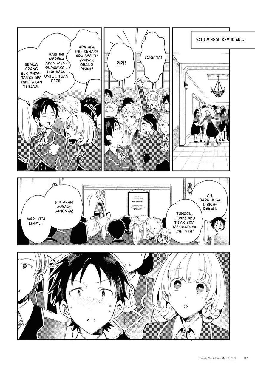 watashi-no-oshi-wa-akuyaku-reijou - Chapter: 17