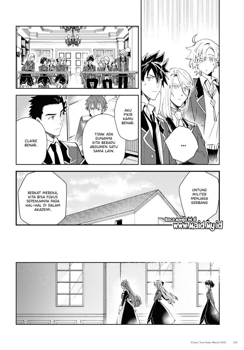 watashi-no-oshi-wa-akuyaku-reijou - Chapter: 17