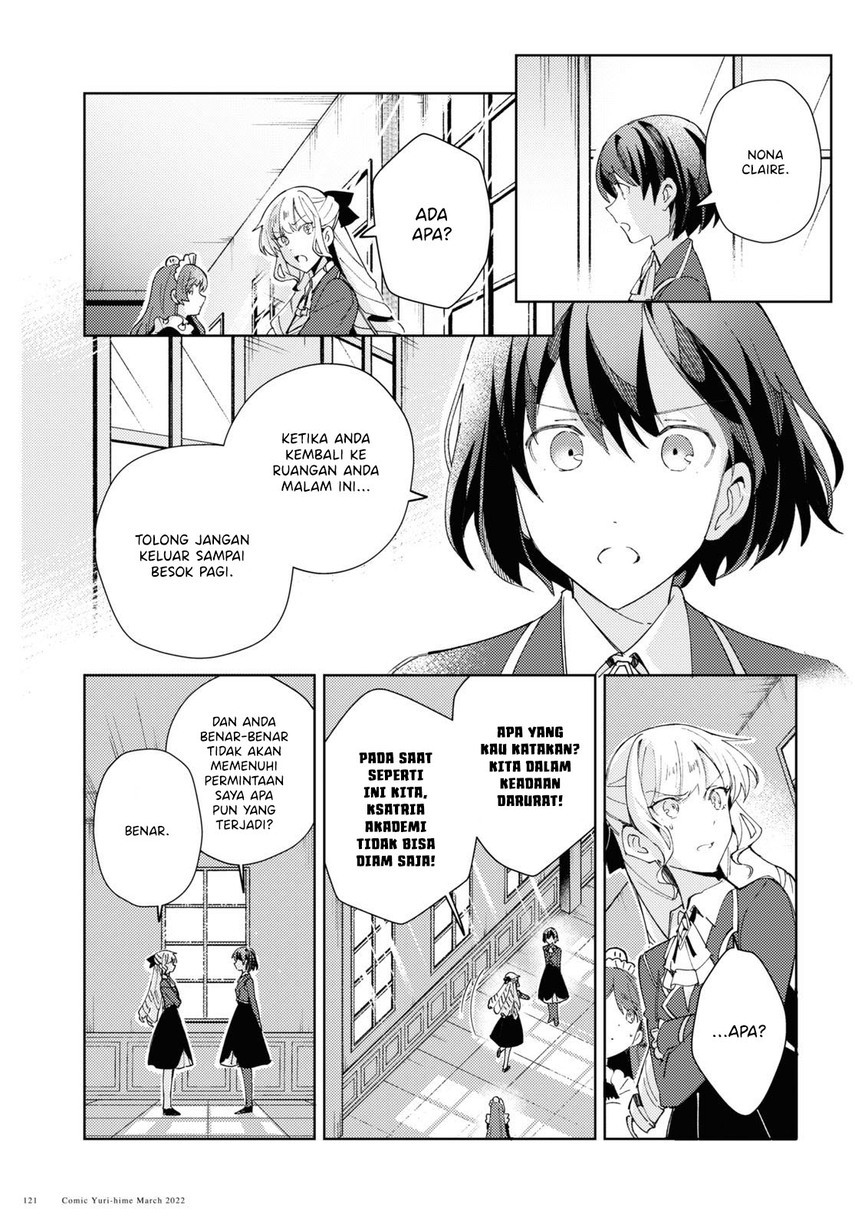 watashi-no-oshi-wa-akuyaku-reijou - Chapter: 17