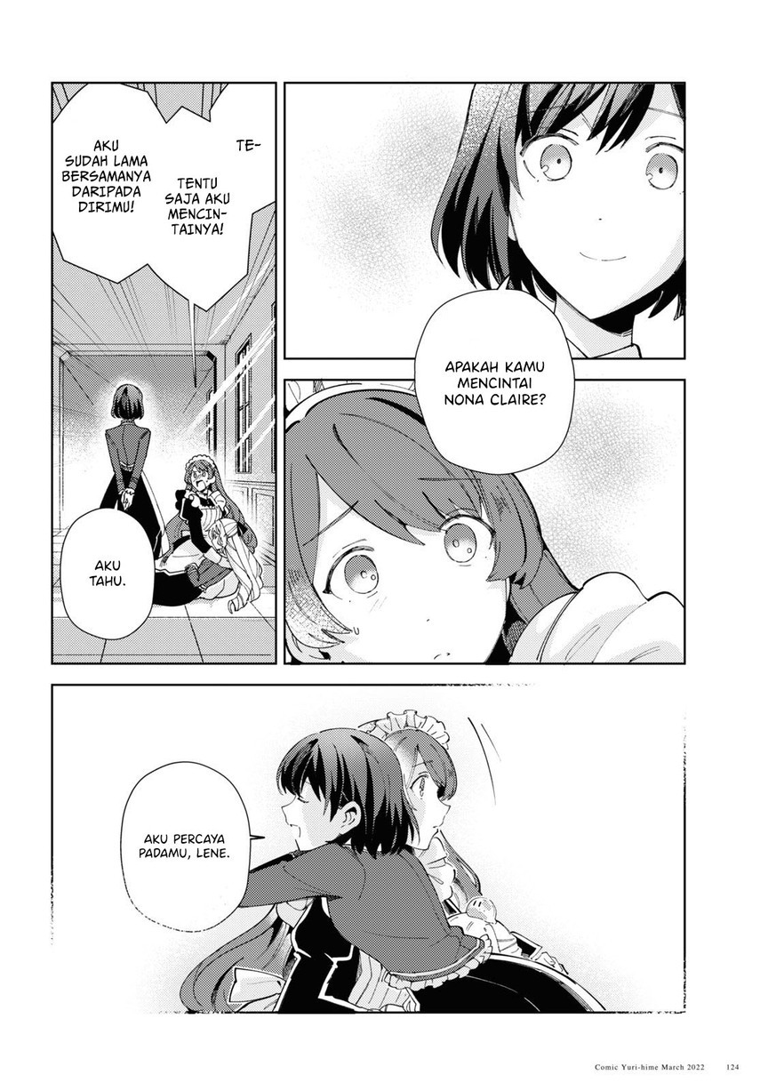 watashi-no-oshi-wa-akuyaku-reijou - Chapter: 17