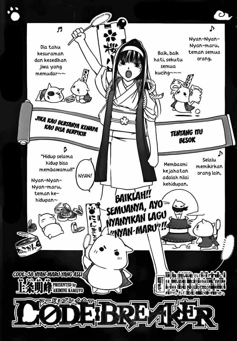 code-breaker - Chapter: 38