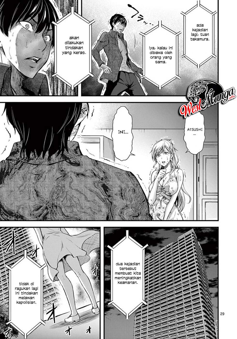 dokuzakura - Chapter: 3