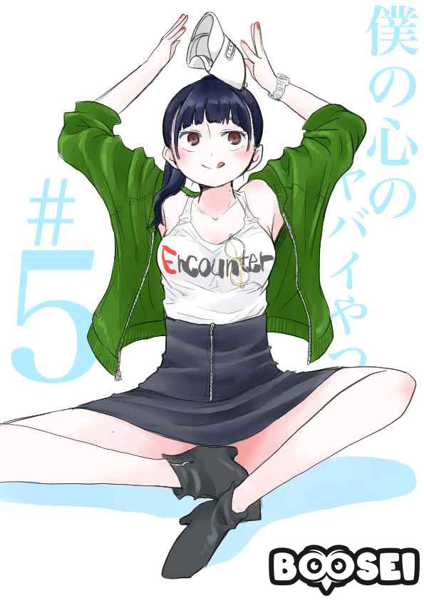 boku-no-kokoro-no-yabai-yatsu - Chapter: 5