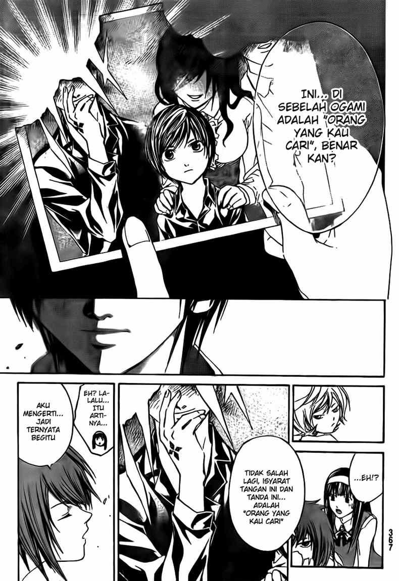 code-breaker - Chapter: 39