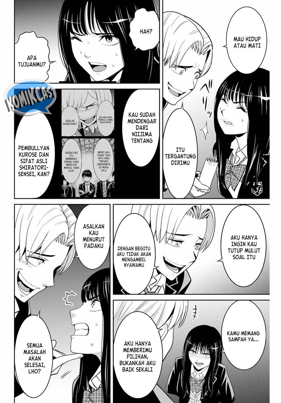 fukushuu-no-kyoukasho - Chapter: 84