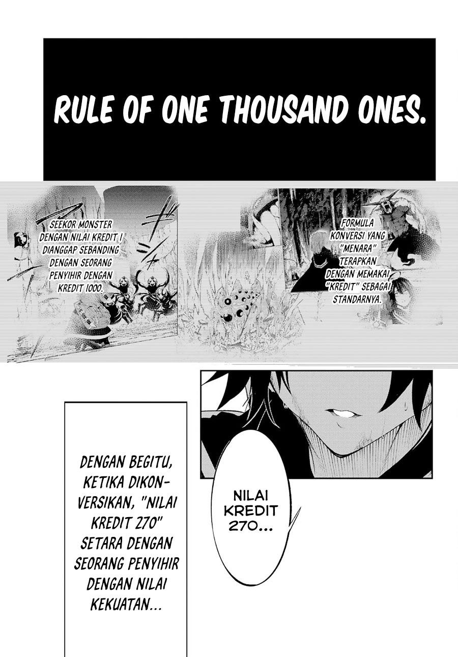 tsue-to-tsurugi-no-wistoria - Chapter: 17