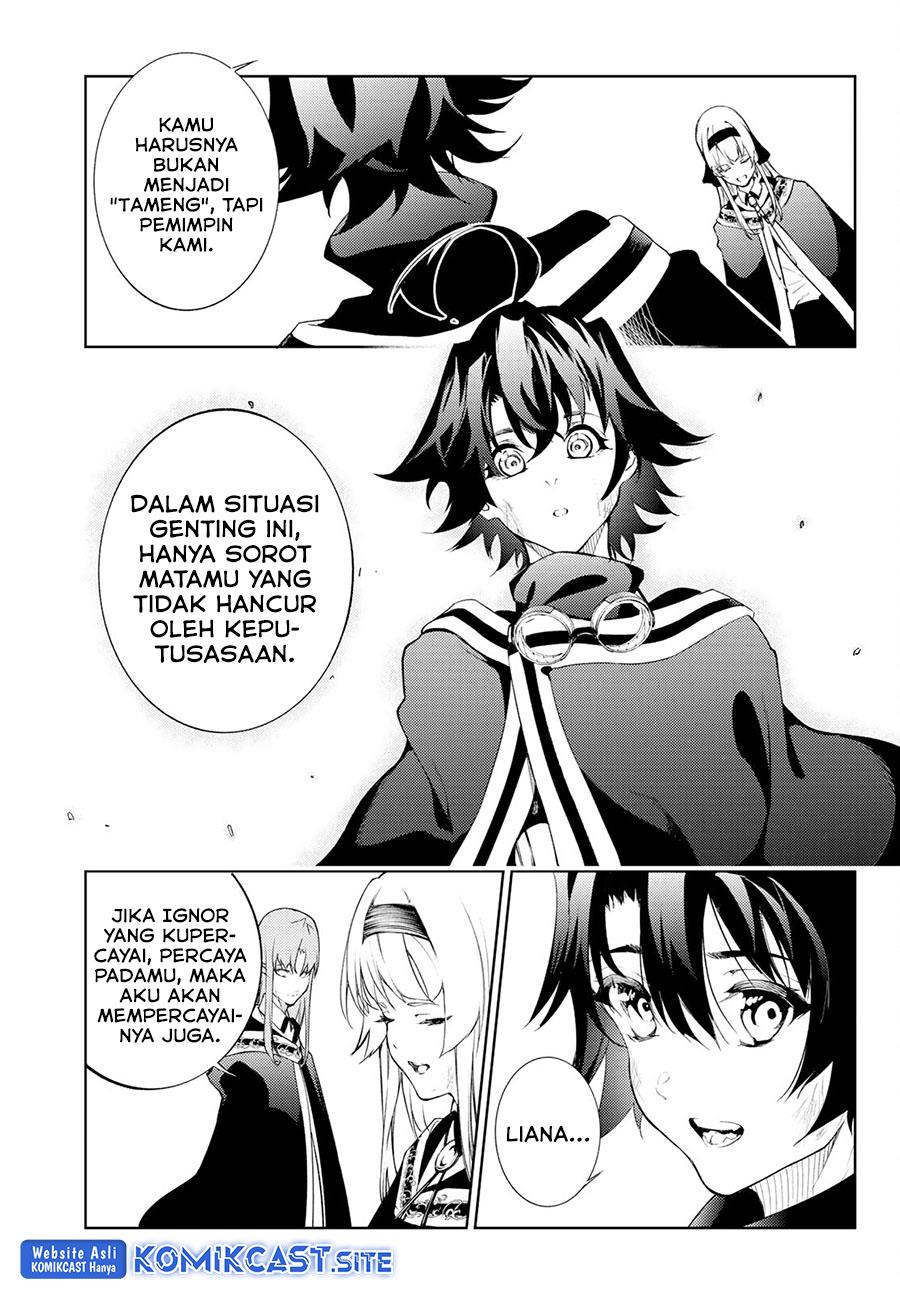 tsue-to-tsurugi-no-wistoria - Chapter: 17