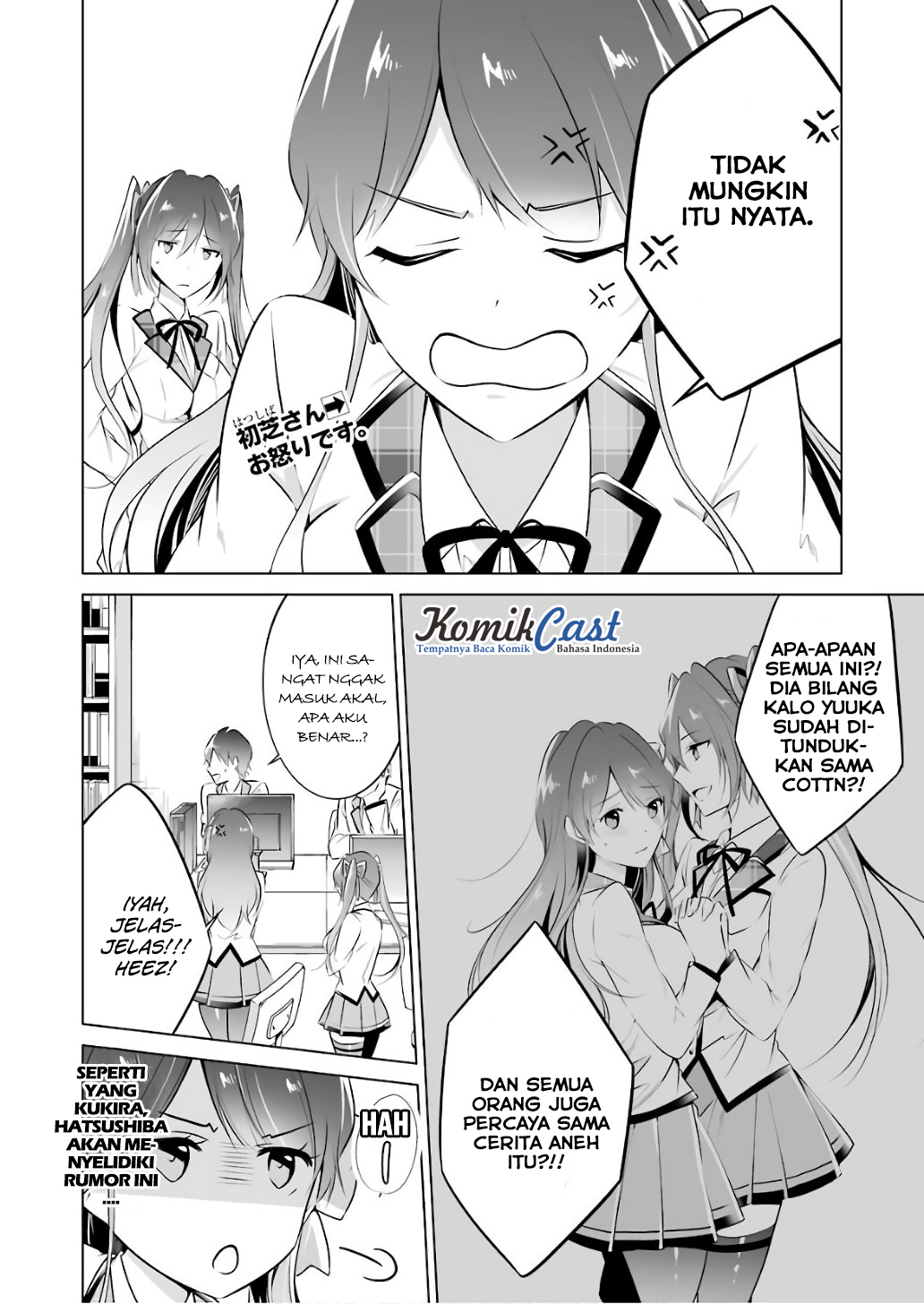 chuuko-demo-koi-ga-shitai - Chapter: 27