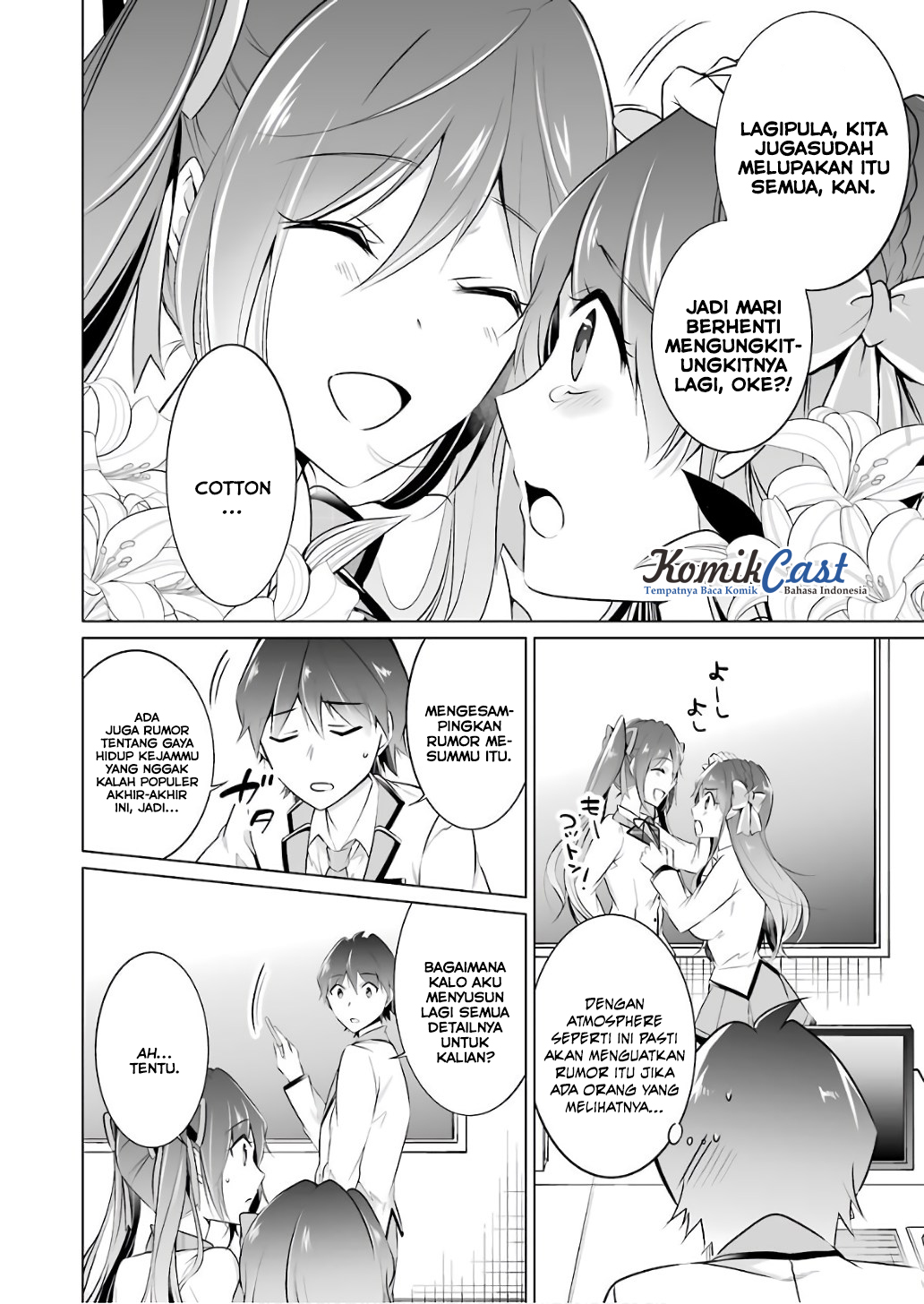 chuuko-demo-koi-ga-shitai - Chapter: 27