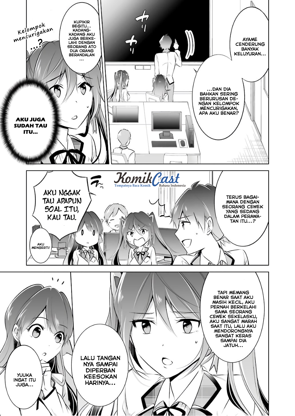 chuuko-demo-koi-ga-shitai - Chapter: 27