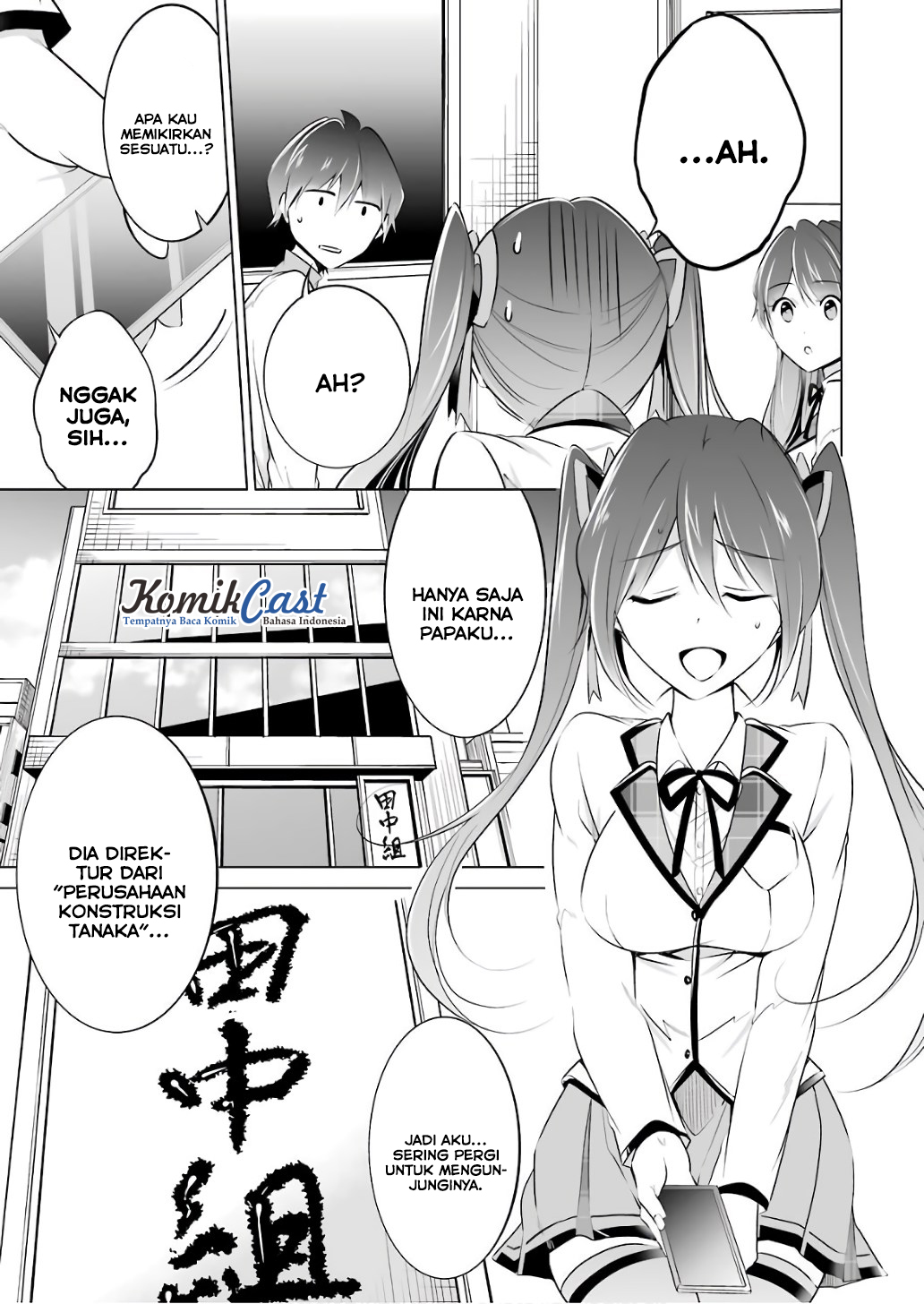 chuuko-demo-koi-ga-shitai - Chapter: 27