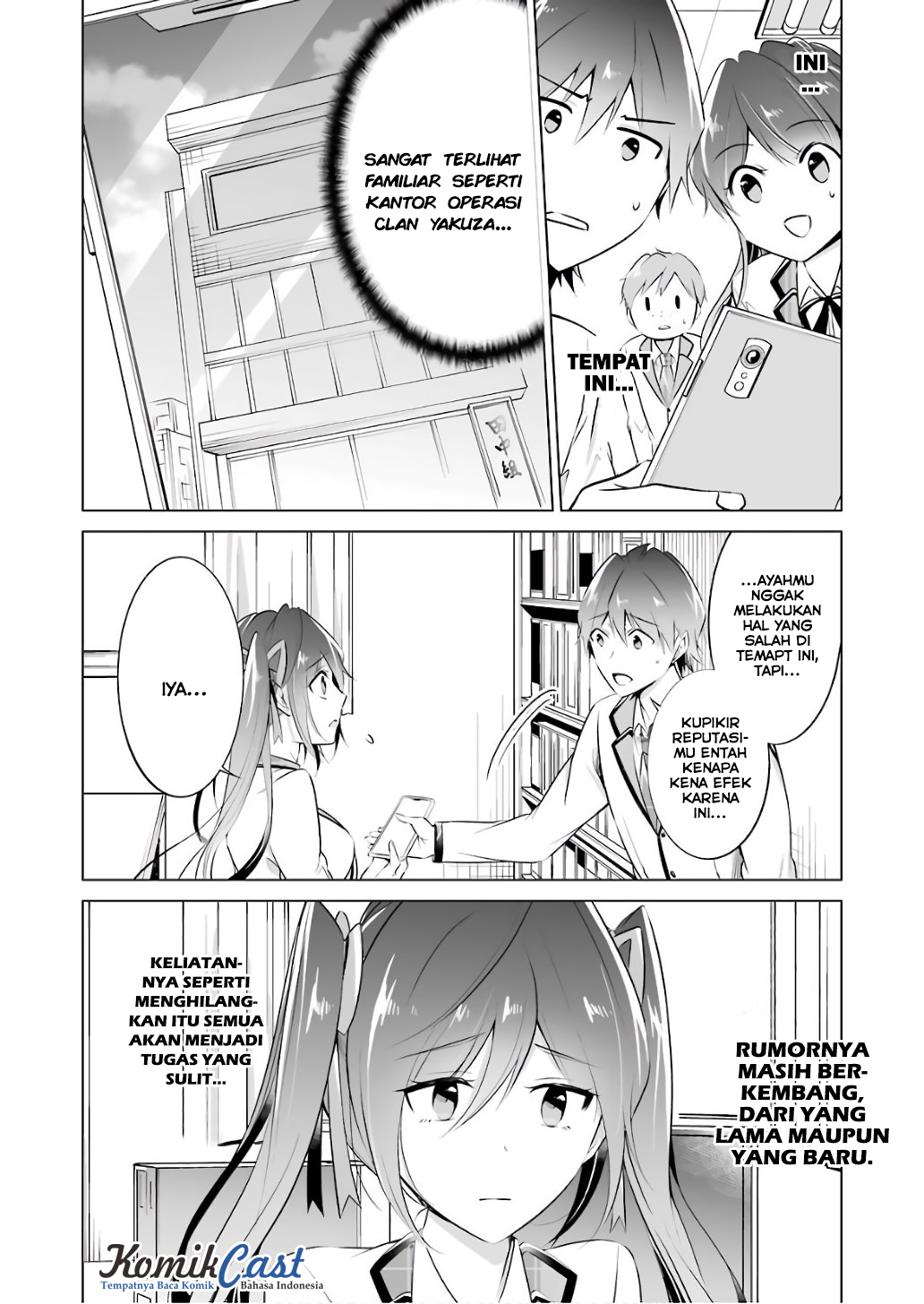 chuuko-demo-koi-ga-shitai - Chapter: 27