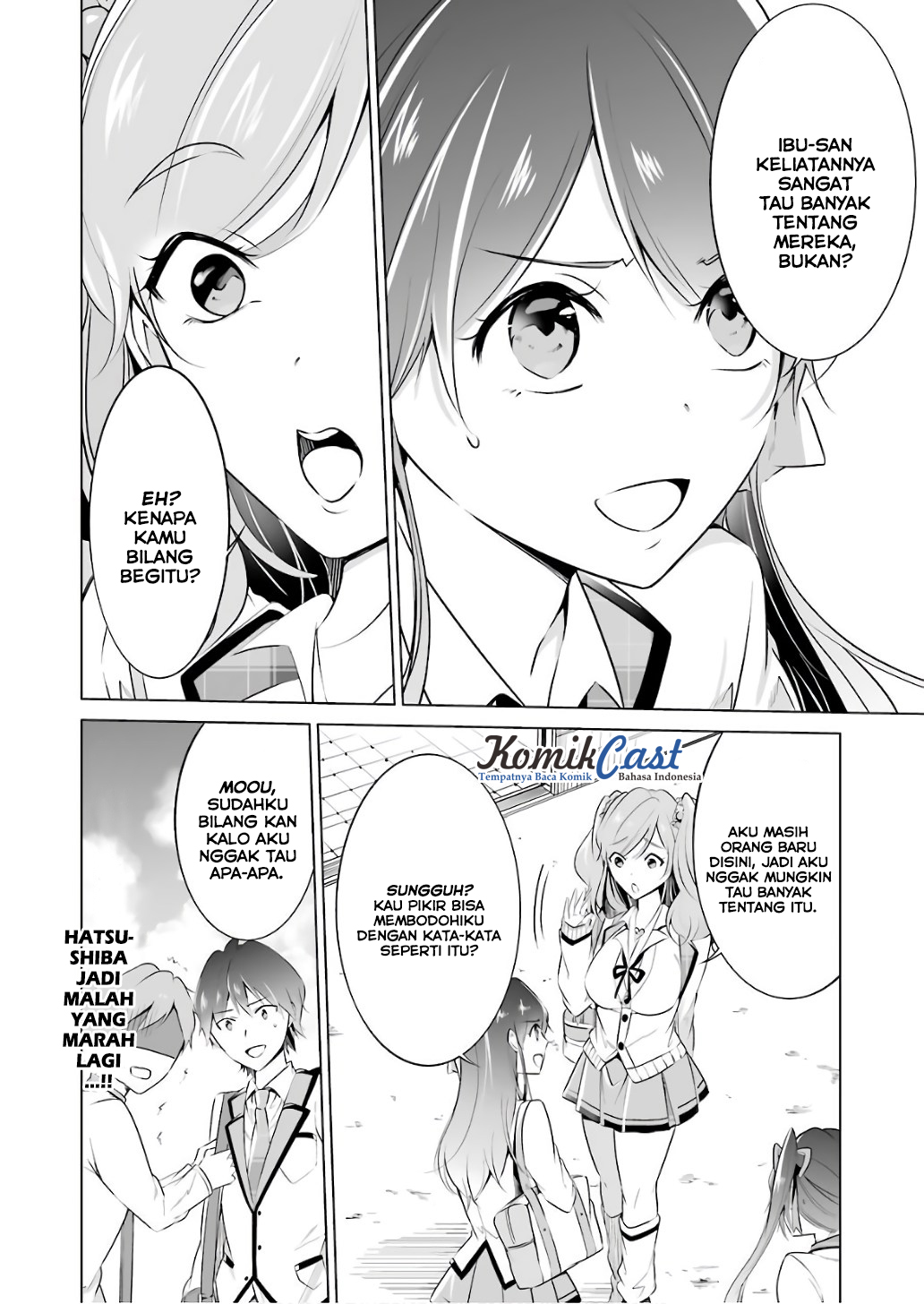 chuuko-demo-koi-ga-shitai - Chapter: 27