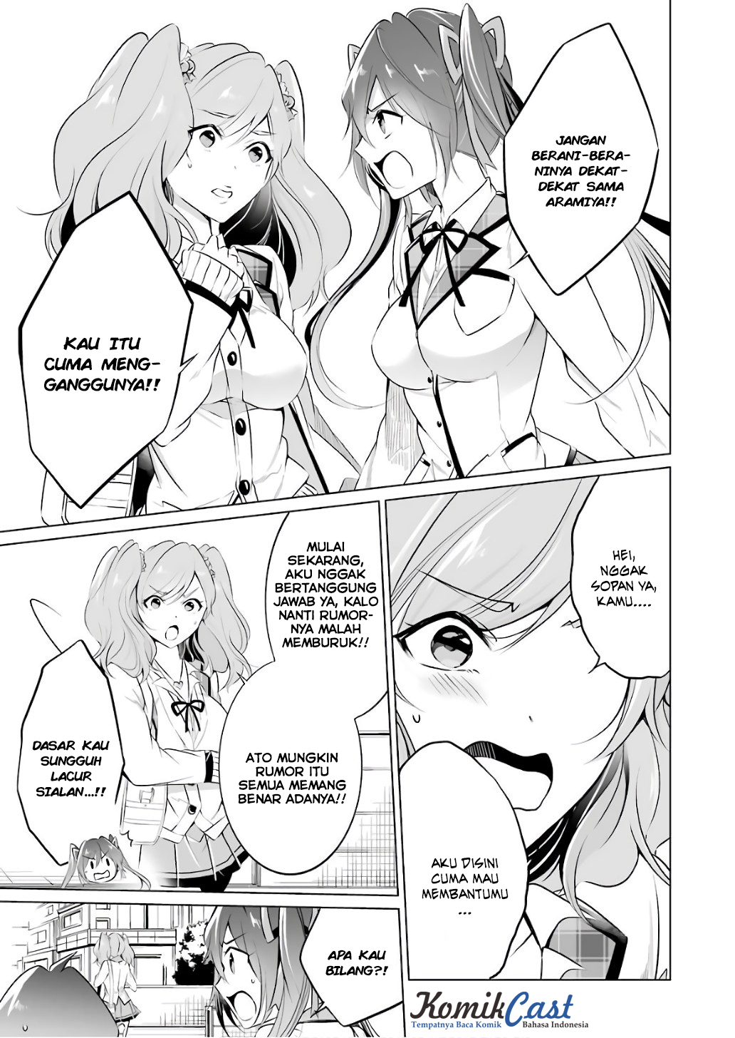 chuuko-demo-koi-ga-shitai - Chapter: 27