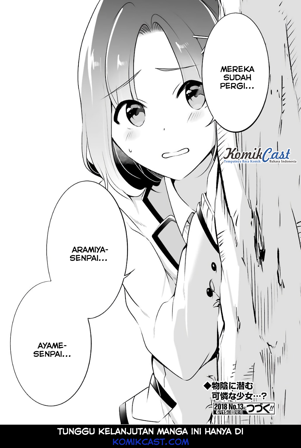 chuuko-demo-koi-ga-shitai - Chapter: 27