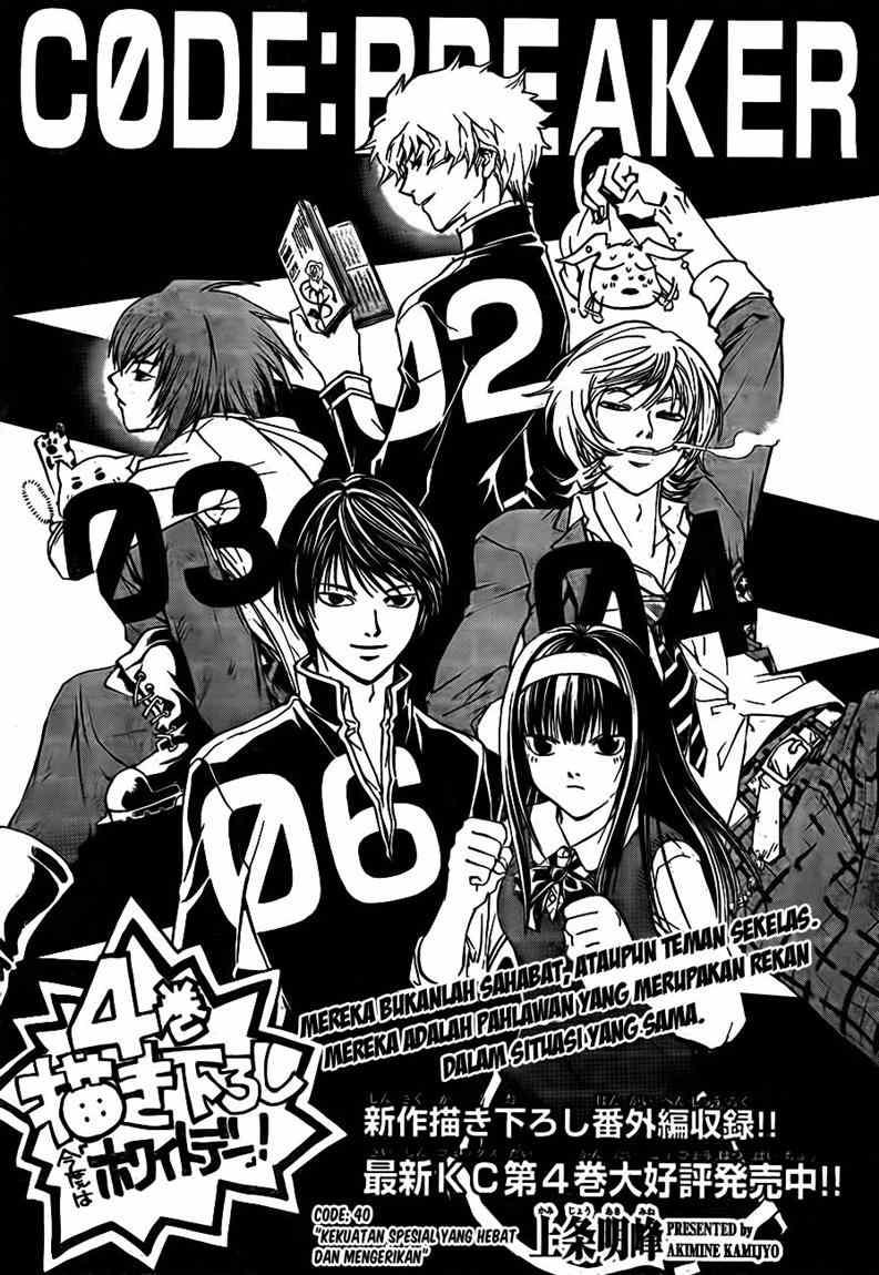 code-breaker - Chapter: 40