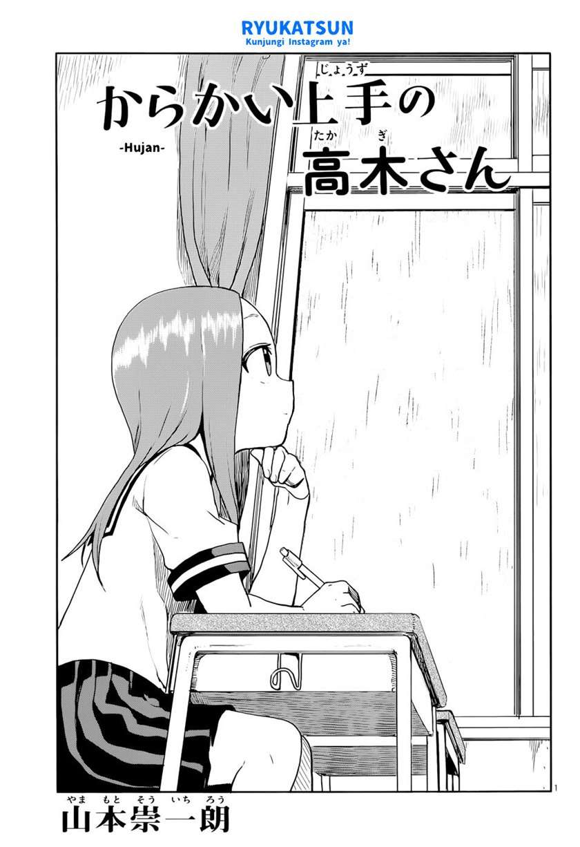 karakai-jouzu-no-takagi-san - Chapter: 120