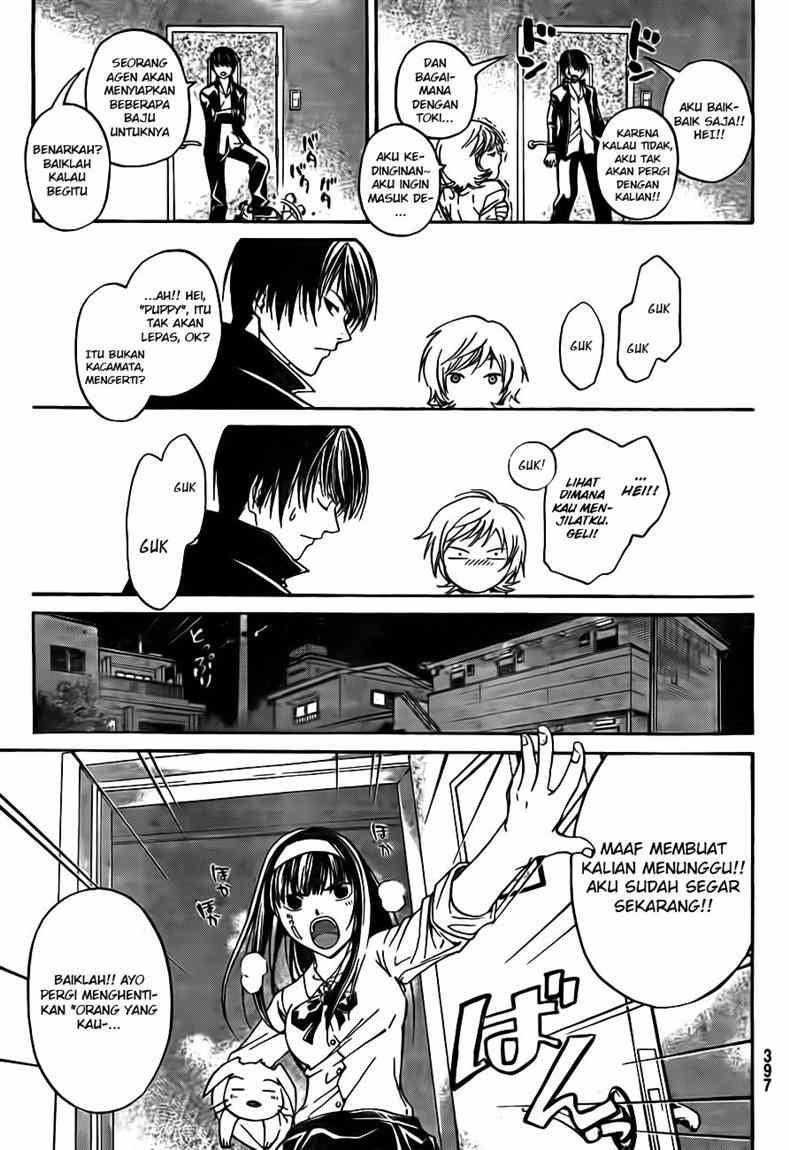 code-breaker - Chapter: 40