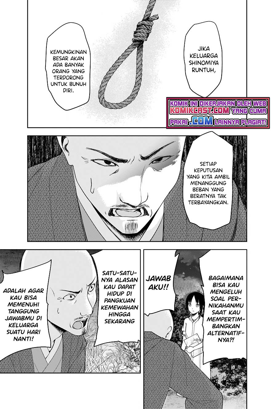 kaguya-sama-wa-kokurasetai-tensai-tachi-no-renai-zunousen - Chapter: 259