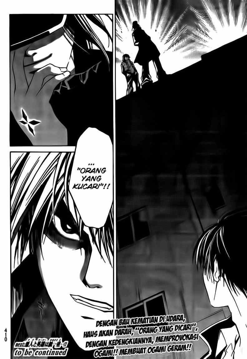 code-breaker - Chapter: 40