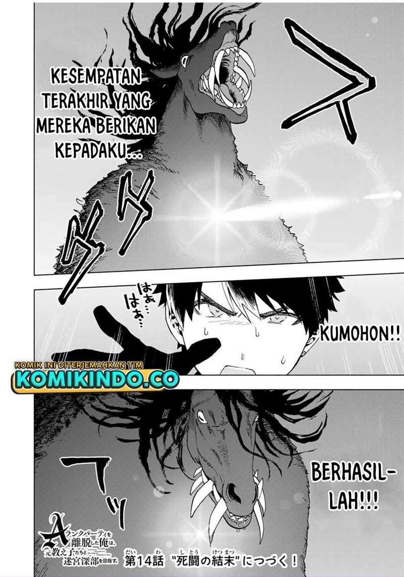 a-rank-party-wo-ridatsu-shita-ore-wa-moto-oshiego-tachi-to-meikyuu-shinbu-wo-mezasu - Chapter: 13