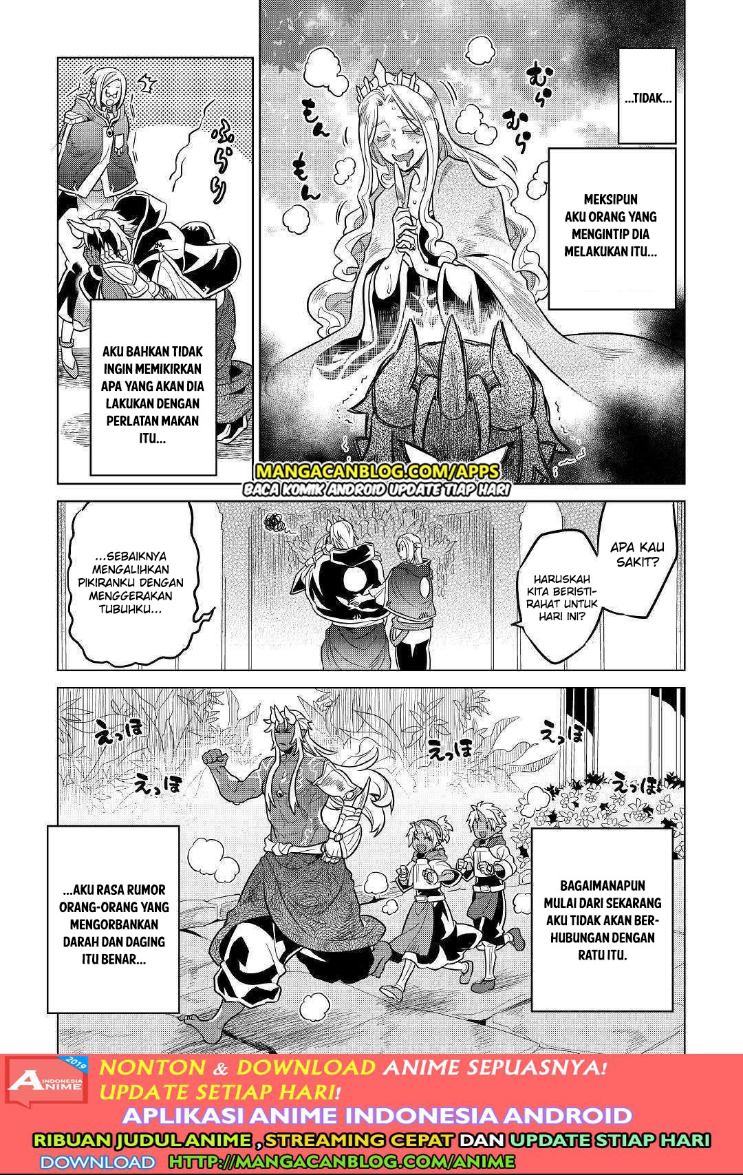 remonster - Chapter: 57