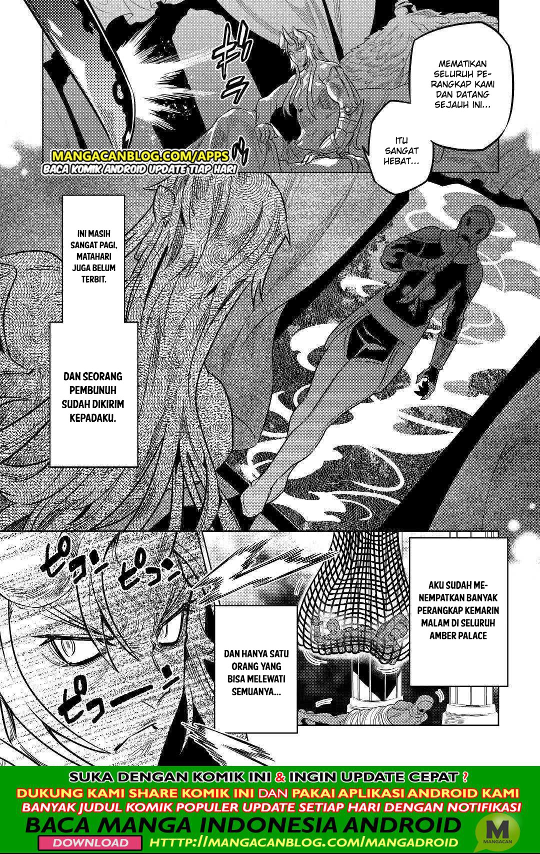 remonster - Chapter: 57